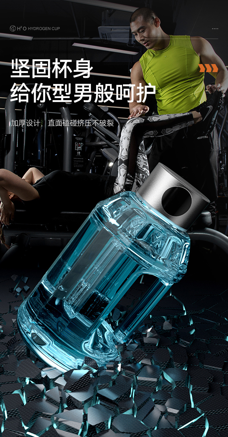 1500ml 1500PPB  Sports Hydrogen Kettle