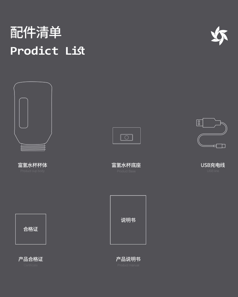 1500ml 1500PPB  Sports Hydrogen Kettle