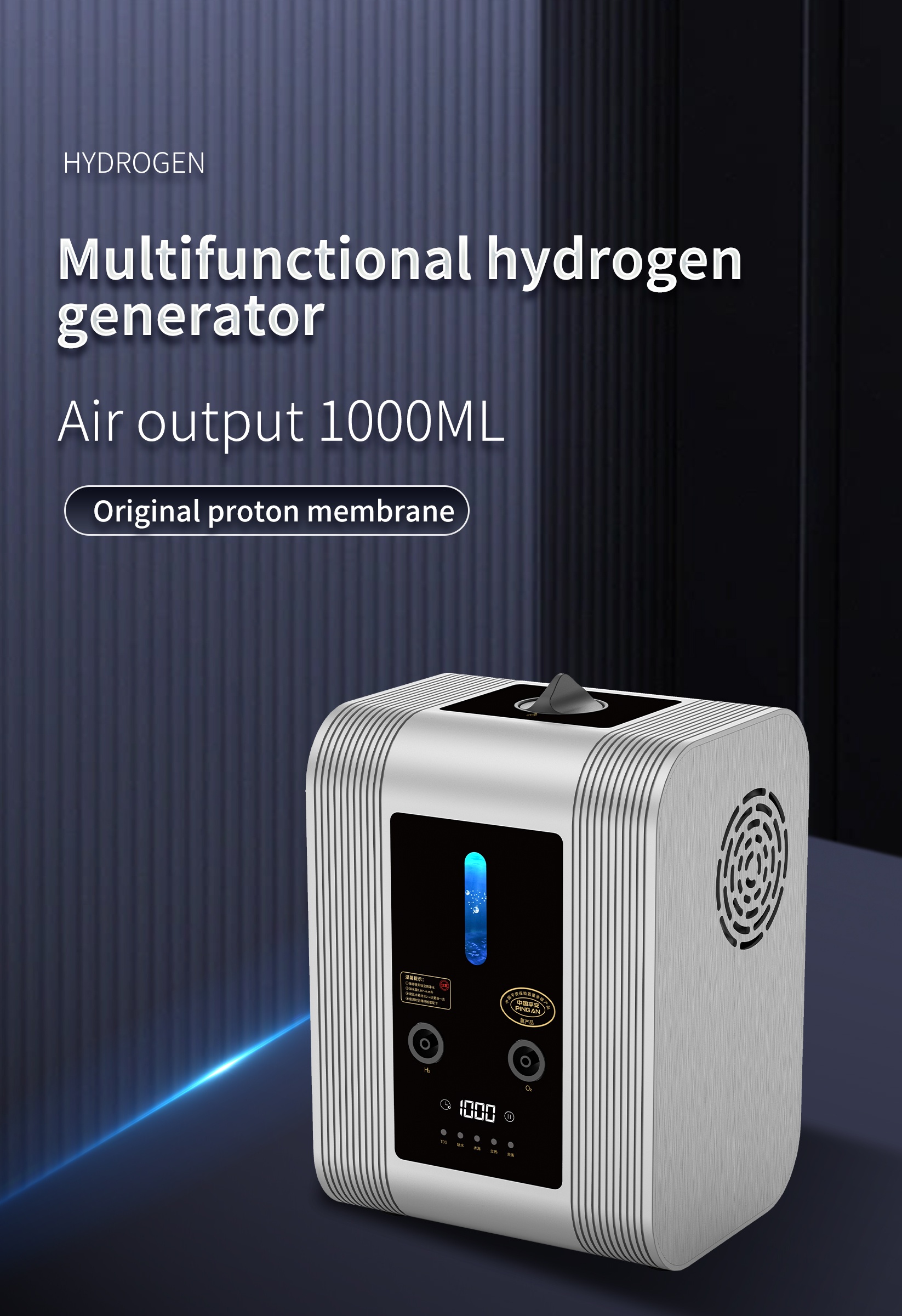 M18 PEM Hydrogen Generator | 450‑900ml/min Adjustable High‑Purity Hydrogen Machine